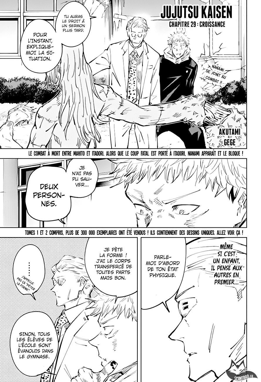 Jujutsu Kaisen: Chapter 29 - Page 1